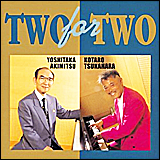Kotaro Tsukahara 塚原小太郎 and Yoshitaka Akimitsu 秋満義孝 / Two for Two (GSCD-0002)