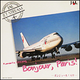 JAL Jet Stream 2 ボジュール！ パリ