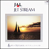 JAL Jet Stream 6 オリーブ色のたそがれ ～イタリア、ギリシャ、スペインの旅