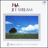 JAL Jet Stream 8 風のシルエット ～ラテンアメリカの旅