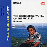 オオタさん (Ohta-San) /  The Wonderful World Of The Ukulele (VICG-60021)
