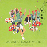 日本の伝統音楽 日本のダンス・ミュージック