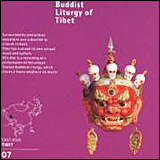 チベット仏教の音楽・炸裂の曼陀羅 Buddist Liturgy Of Tibet (KICW 1007)