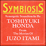 Toshiyuki Honda / (本多俊之)  Symbiosis