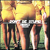 菊池ひみこ　／　Kikuchi Himiko Don't Be Stupid (TEH-14)