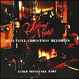 Ayako Shinozaki（篠崎史子） / Silent Night (SFK 62677)
