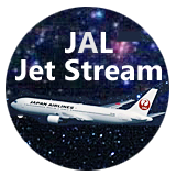  Jet Stream 