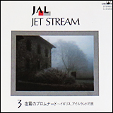 JAL Jet Stream 3 夜霧のプロムナード ～イギリス、アイルランドの旅