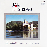 JAL Jet Stream 4 古城の夢 ～ドイツ、オーストリア、スイスの旅