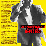 Hound Dog（はうんど どっぐ）／大友康平（おおとも こうへい）　／　Rocks To Roll (35DH685)