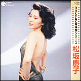 松坂慶子（まつざか けいこ）　／　コロムビア音得盤シリーズ (COCA-70382)