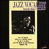 Jazz Vocalist / Over The Rainbow (EX-032)