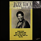Jazz Vocalist / Take Five (EX-033)