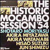Shotaro Moriyasu (守安祥太郎) / The Historic Mocambo Session'54