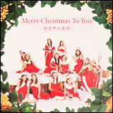 女子十二楽坊　／　Merry Christmas To You (PYCE-8001