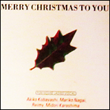 Merry Christmas To You - Fun House Ladies' Vocal - (FHCF-1001)
